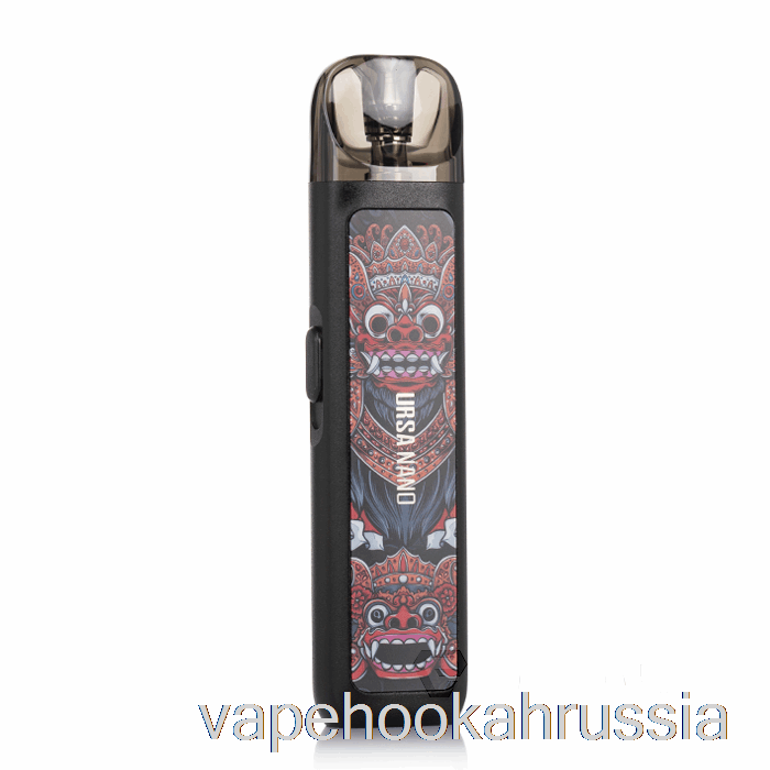 Vape Juice Lost Vape Ursa Nano Pod комплект злые духи